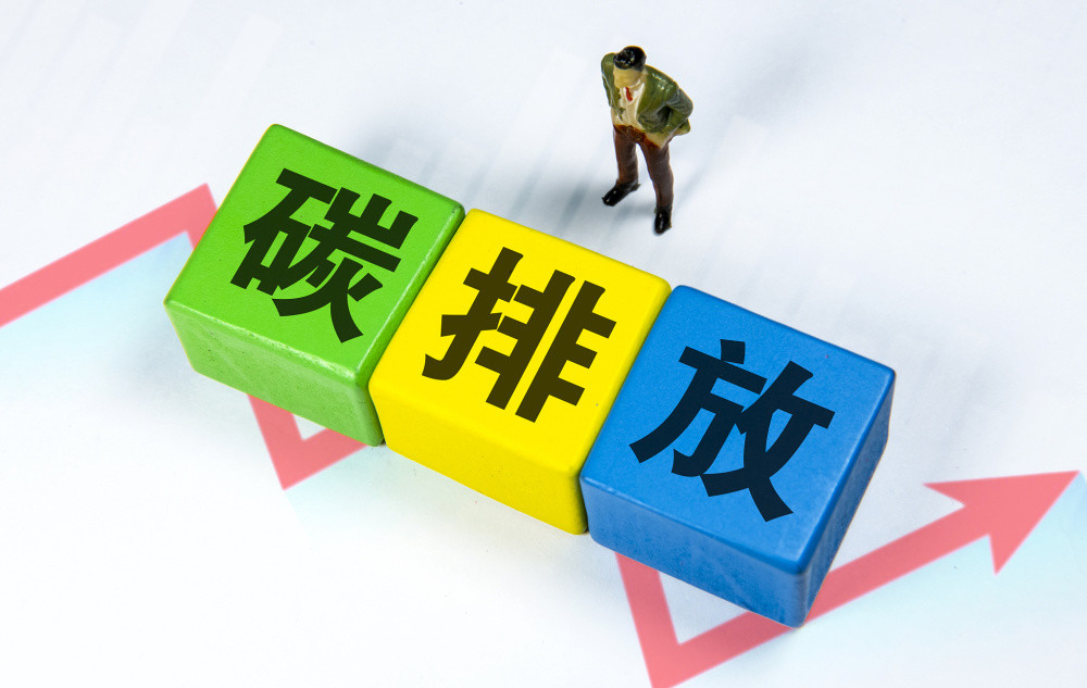 中级碳排放管理师学历要求