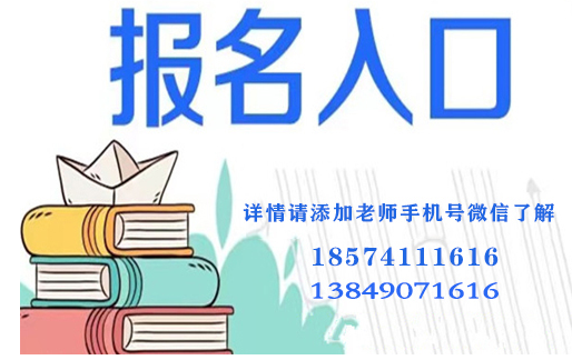 远程教育大学学历是真的吗？怎么报名?