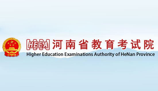 河南2023年高考志愿填报模拟演练官网入口：河南省普通高校招生考生服务平台