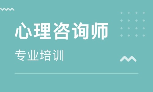 初中学历可以做心理咨询师吗？