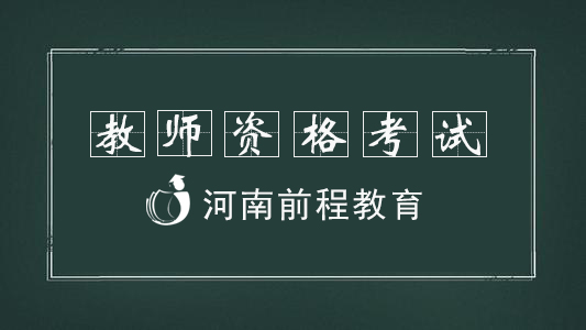 周口2021年10月普通话水平考试报名入口