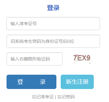 2022年4月云南楚雄自考报名入口（2月28日开通）
