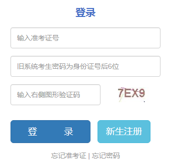 2022年4月云南保山自考报名入口（2月28日开通）