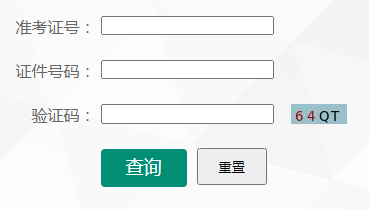 2022年4月云南昆明自考成绩查询时间