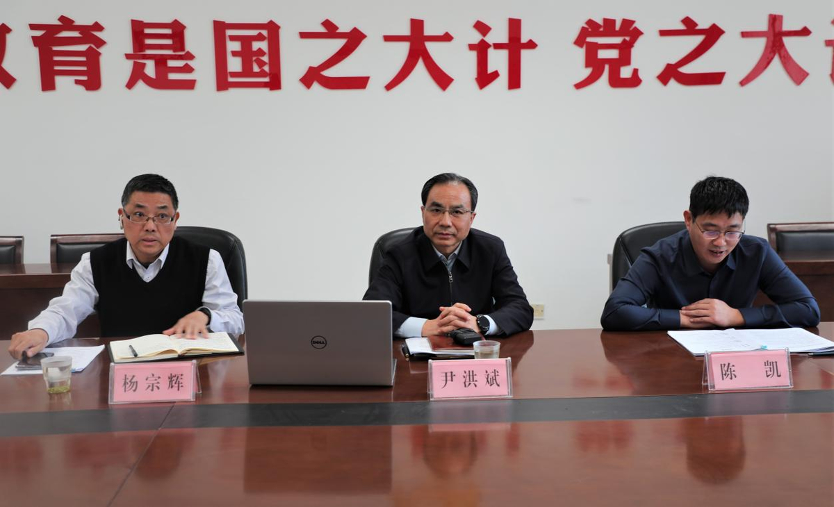 全省高校思想政治理论课 “大听课、大调研”活动动员部署会举行