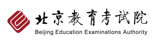 北京2022年成人高考网上报名入口