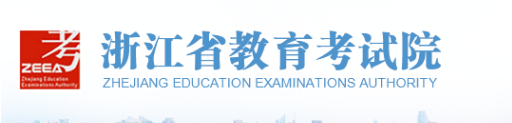 浙江成人高考2022年网上报名入口