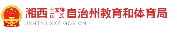 2022年湖南湘西普通话报名时间：9月5日至9日