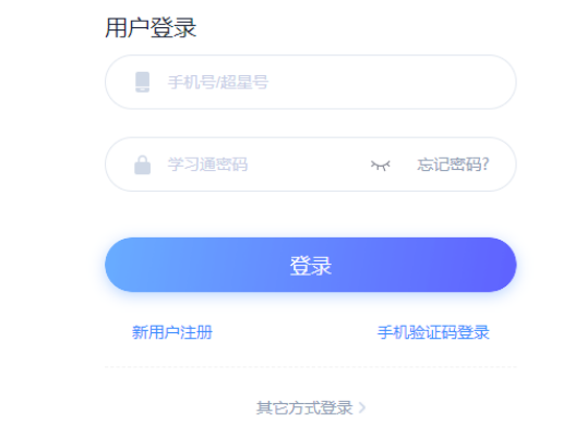 2022年9月四川广安普通话报名入口已开通