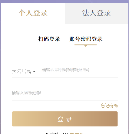 2023年上海普通话报名入口：国家普通话水平测试在线报名系统