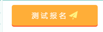 2022年六盘水幼儿师范普通话成绩查询时间：测试结束10个工作日后