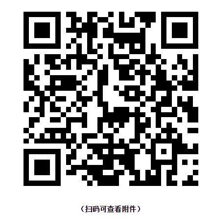 关于开展广东惠州市2022年第三期普通话水平测试工作的通知