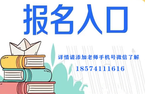 2023年河南健康管理师报名时间，在哪报名