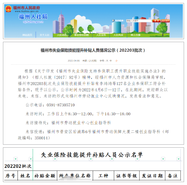 速看！初级会计证书到手了，持证最高可领1500元补贴