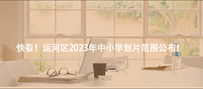 内蒙古党政群机关（参公单位）:2023年度考试录用公务员简章