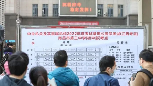 快讯!20余省份启动公务员招录,各地加大对应届生和基层岗位支持力度