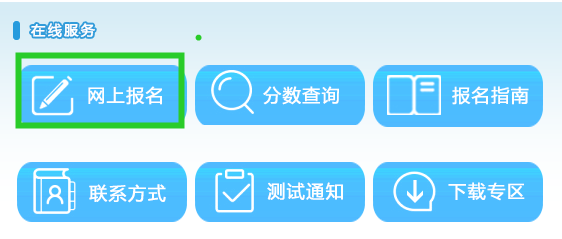 2023年江西赣州普通话准考证打印入口3月11日-3月13日开通