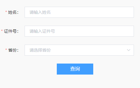 2023年第一期四川达州市普通话准考证打印时间：3月17日前