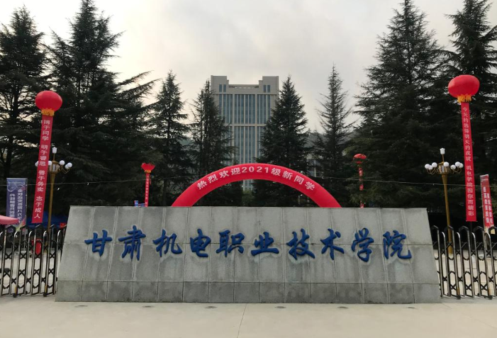 2022年法考主观题考试【天水考区考点】路线及温馨提示