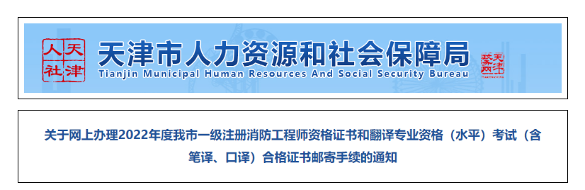 此地开通一消纸质证书邮寄申请，截止4月3日，快办理！