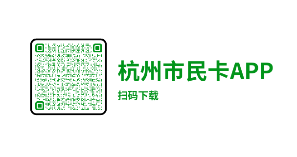 2023年5月浙江杭州普通话水平测试第一次报名公告