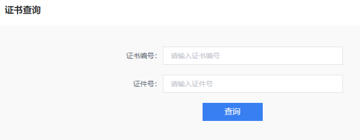 2023年6月辽宁丹东市普通话证书领取时间：测试结束40个工作日后