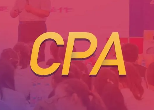 速看！CPA六大科目任意免考一门，能多拿一个职称证书！