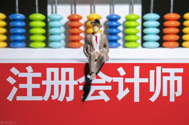 CPA考试2024，备考技巧大公开！